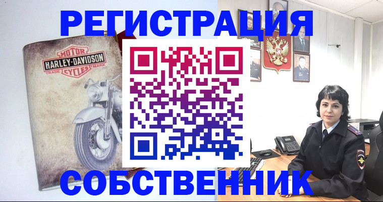 купить прописку в Заринске